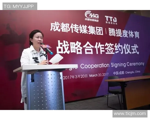 瓦伦西亚新加坡财团助力全球体育产业发展新机遇与挑战分析