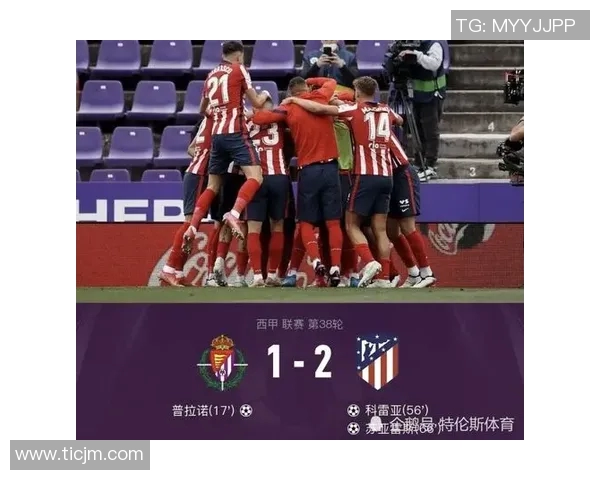 马竞客场战胜塞维利亚，苏亚雷斯破门助球队跻身前四！